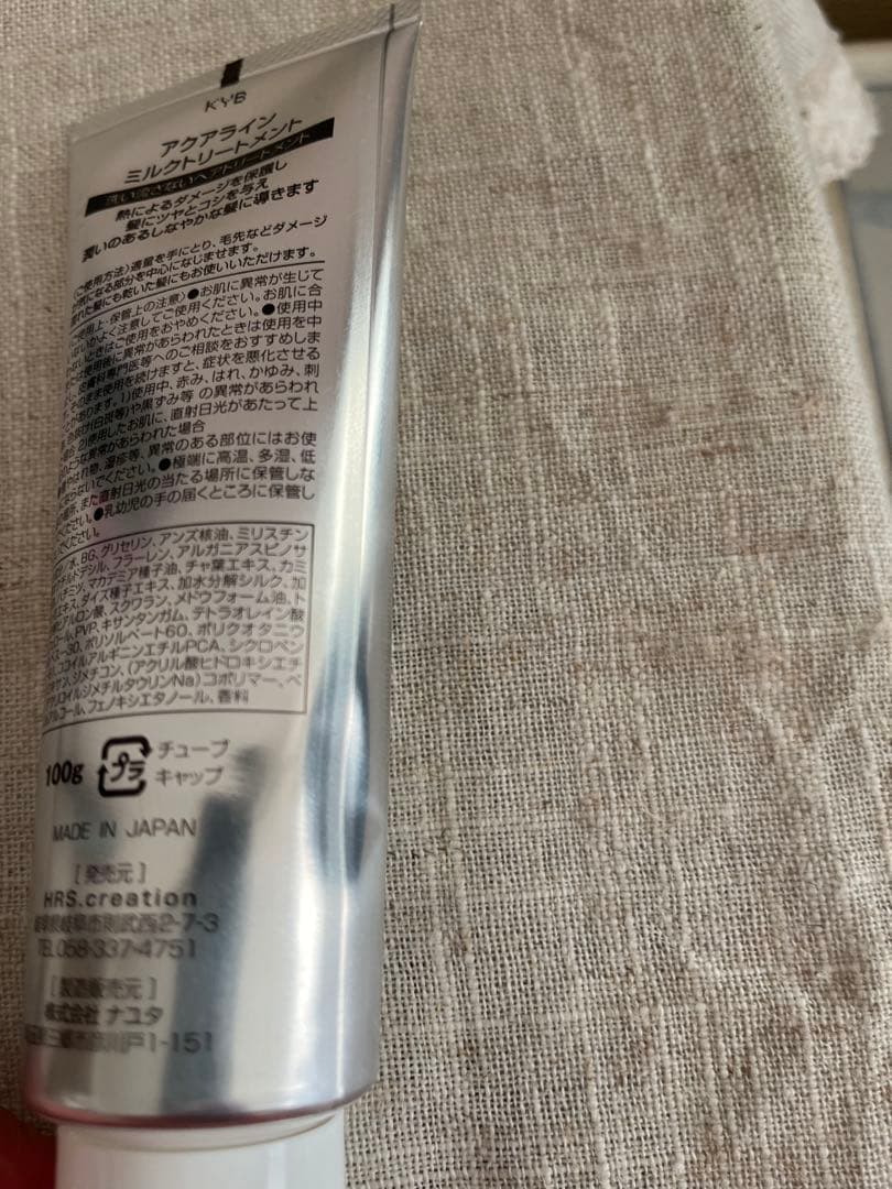蜜柑様訪問