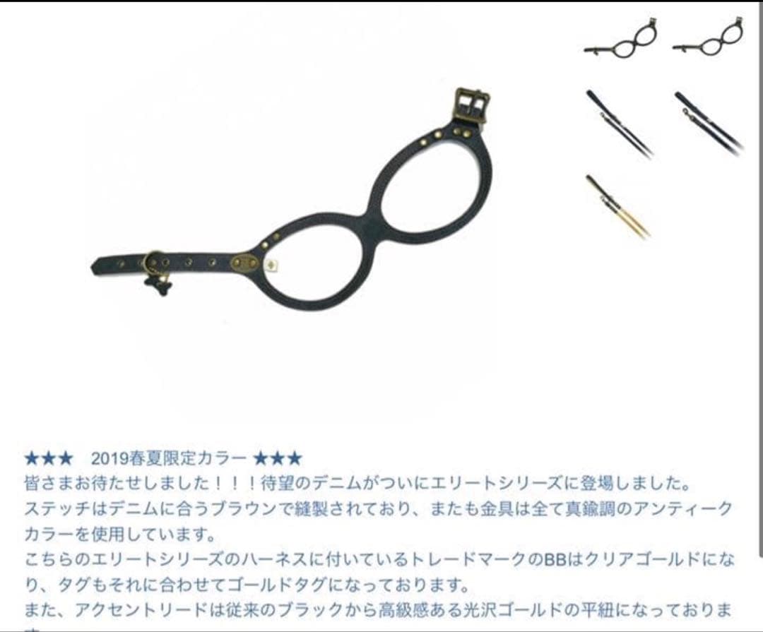 美品★ バディーベルト ２.5サイズ ハーネス リード セット ブルージーン