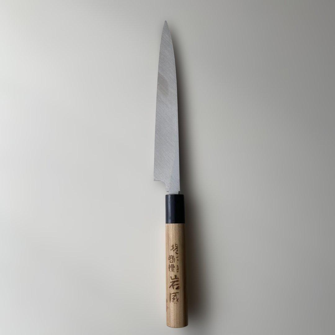 【未使用品】堺刀司 刺身包丁 正武 岩国作 刃渡り180mm 箱入り 日本製