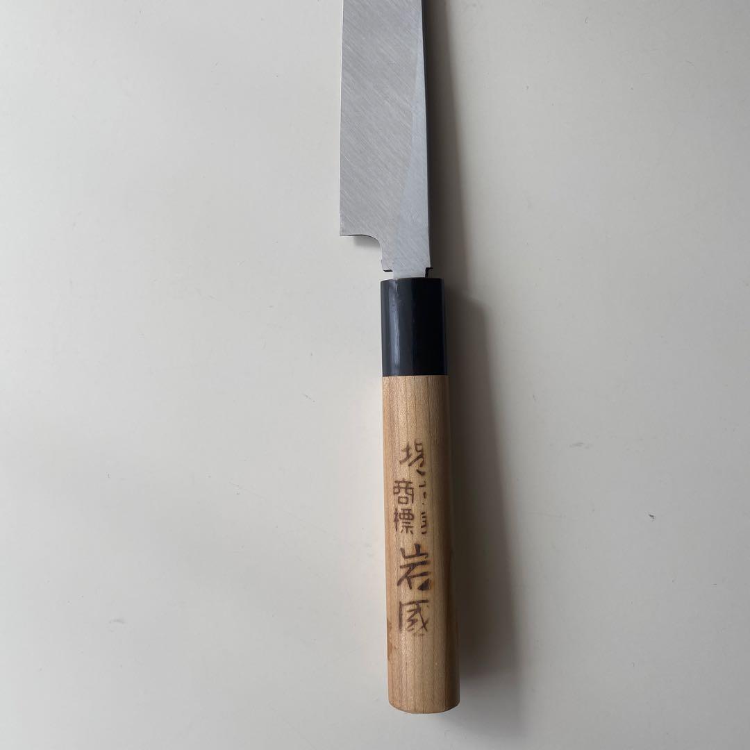 【未使用品】堺刀司 刺身包丁 正武 岩国作 刃渡り180mm 箱入り 日本製