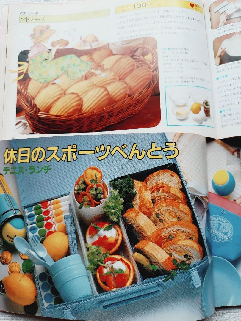 80年代 　料理本　学研クッキング　コニー　COOKING CONNIE ９冊