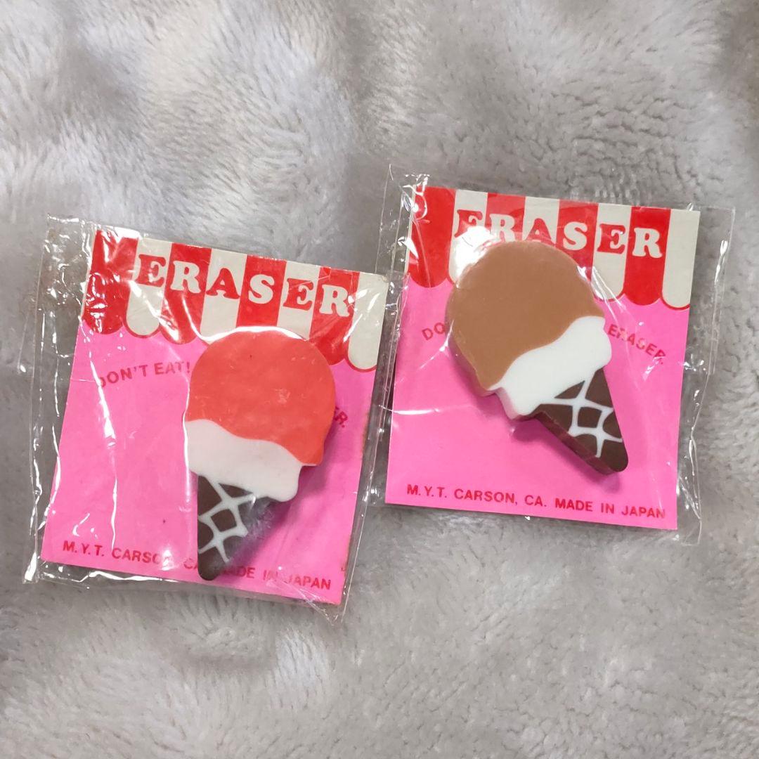 ■ 昭和レトロ ファンシー アイスクリーム型消しゴム 2個セット ■