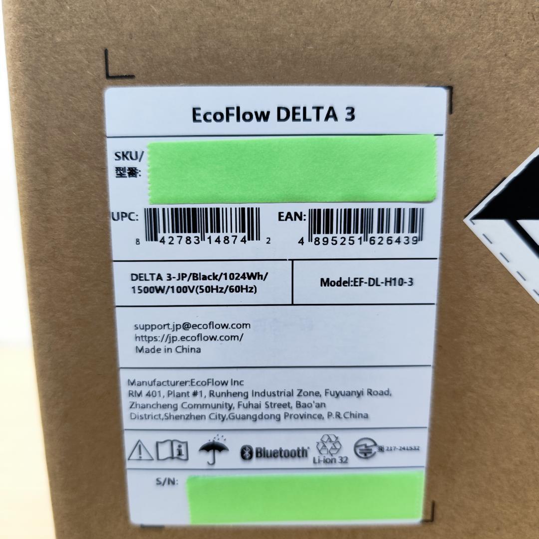 M*I様 セール【公式認定整備済品】EcoFlow DELTA 3 ポータブル電