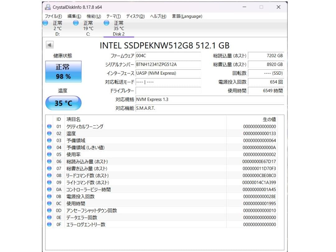 M.2 2280 NVMe SSD 512GB 1TB 各２枚