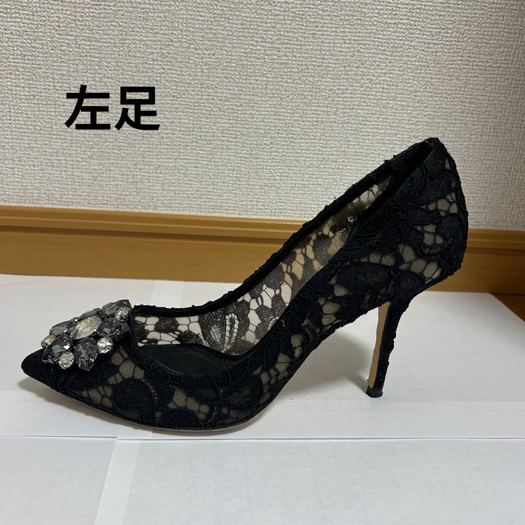 ドルチェアンドガッバーナ　レースパンプス　38cm