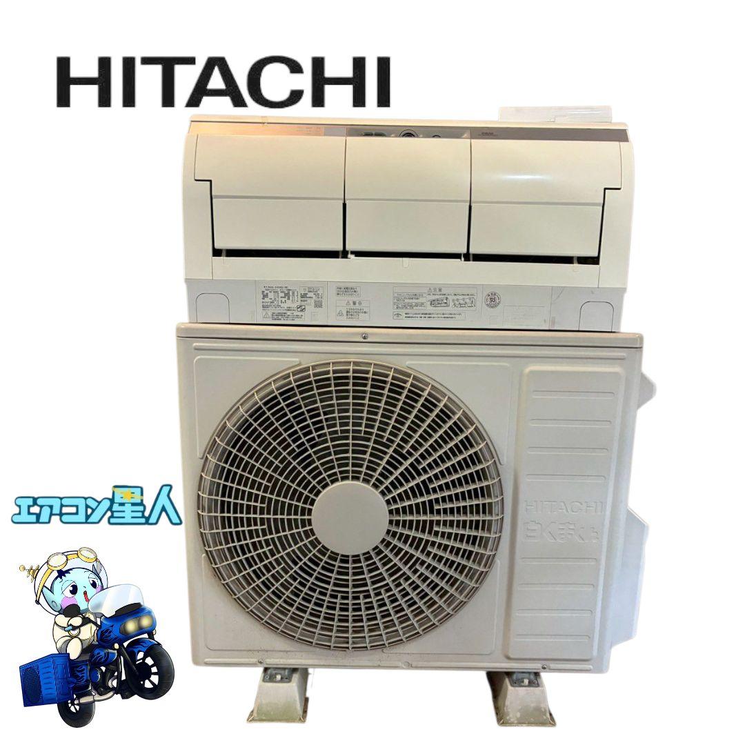 ◯1949 日立【RAS-X40G2 (W)】2017年 14畳 エアコン 中古