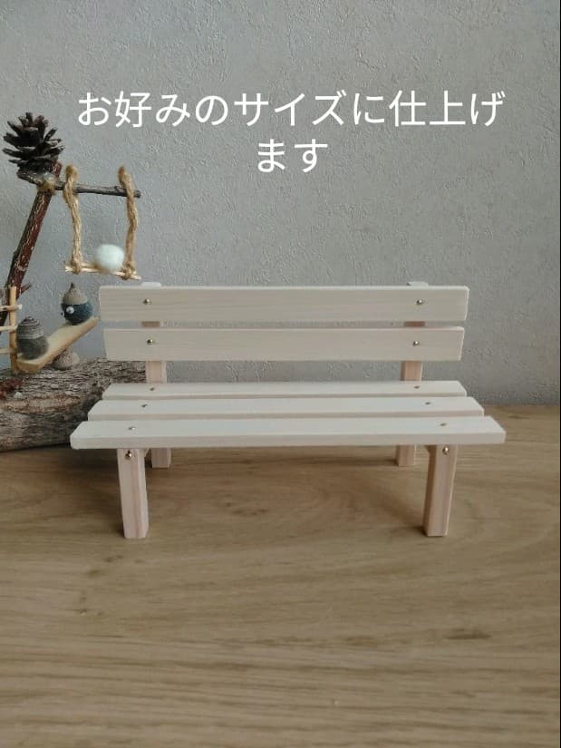 ミニチュアベンチオーダーページ