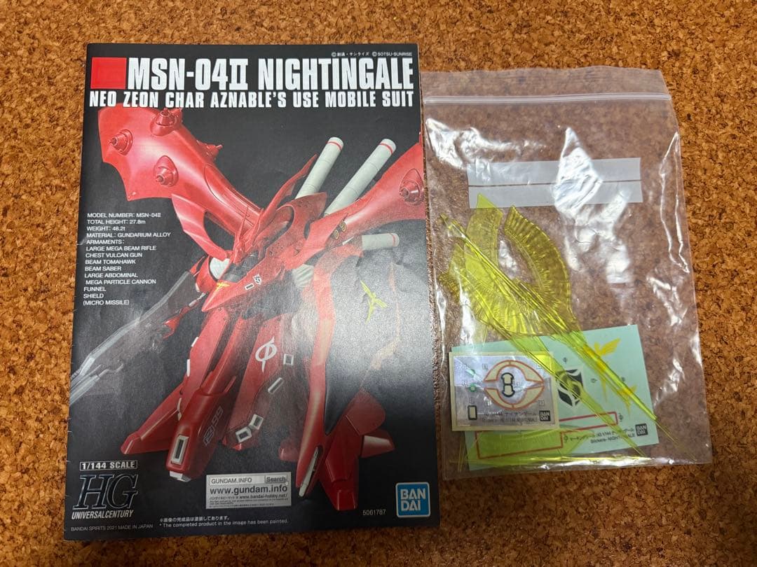 HGUC 1／144 ナイチンゲール　全塗装完成品