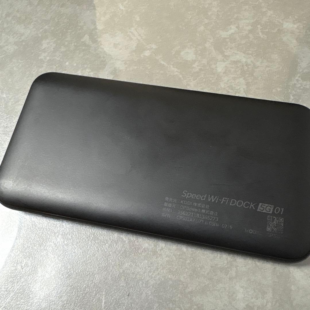 SPEED WiFi DOCK 5G 01 ブラック　ポケットWiFi ドック付