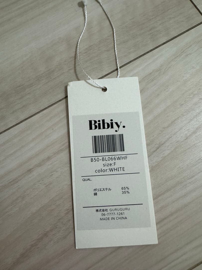 トップス Bibiy. CYNTHIA CROPPED BLOUSE