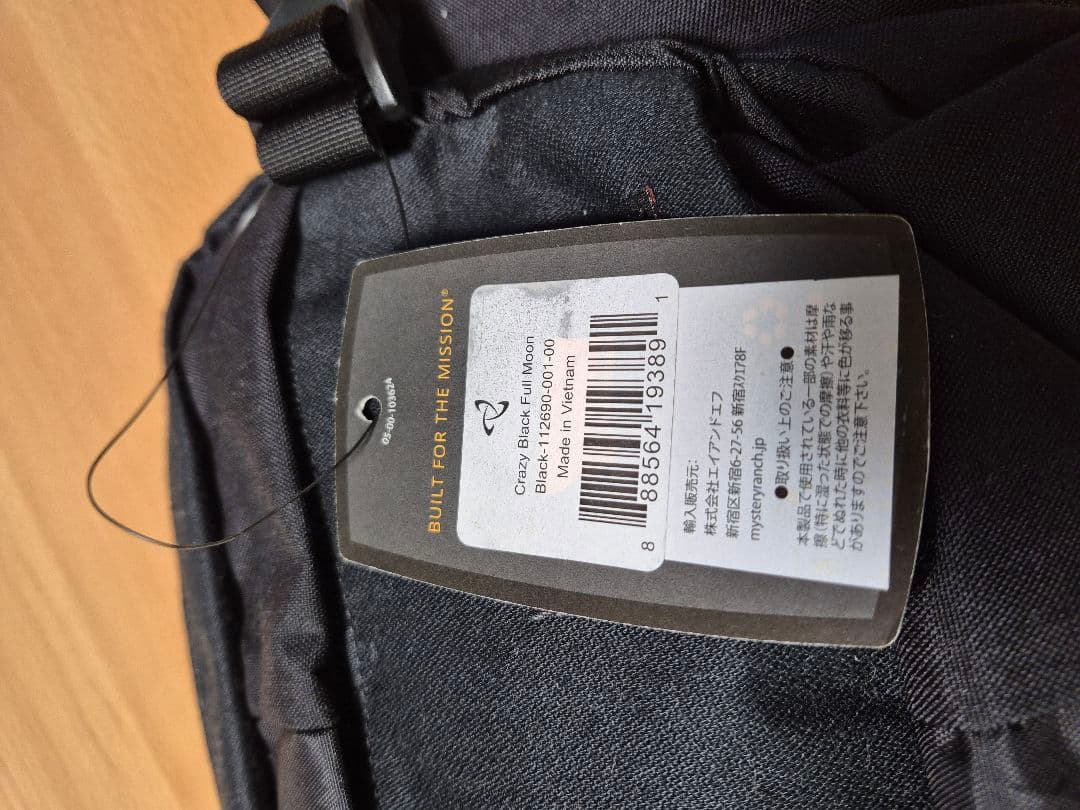未使用 タグ付き美品ミステリーランチ フルムーン クレイジーブラック
