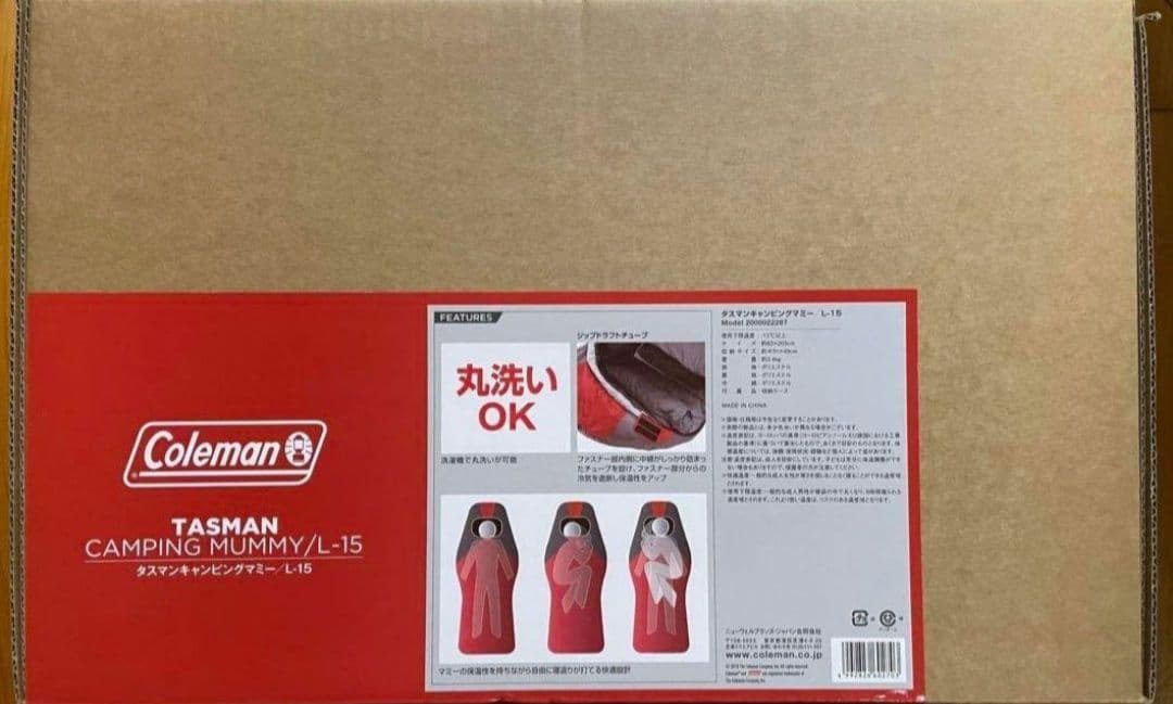 【新品】【寝返り】コールマン(Coleman) 寝袋 タスマンキャンピングマミー