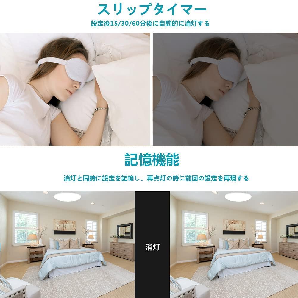 ☆LEDシーリングライト 6畳～8畳 30W　天井照明