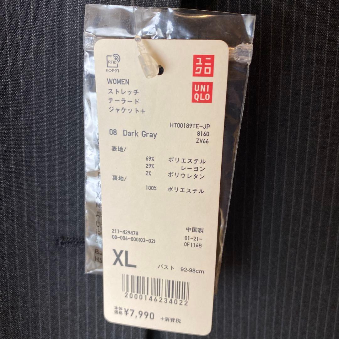 定価より40%OFF 【XL】ユニクロ　スーツ上下　ストレッチパンツ2枚