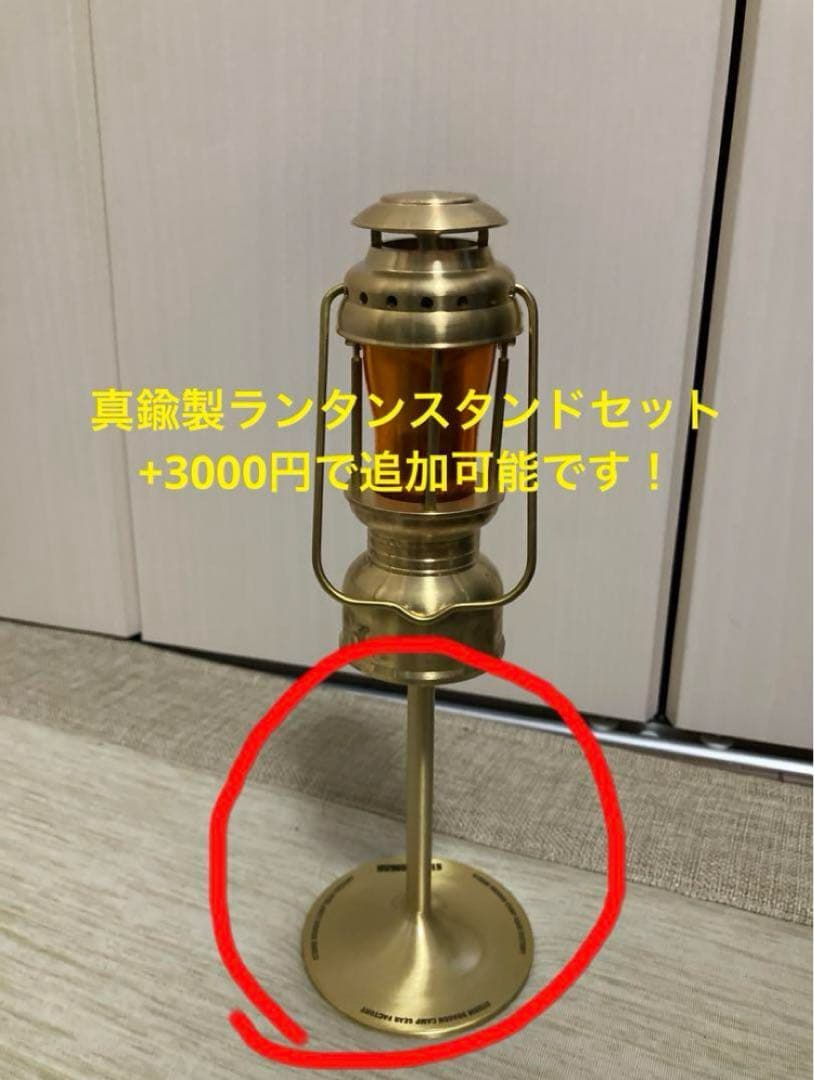 ゴールゼロ 真鍮製ランタンシェード 名もなきランタン型 MOAI型 ミニペトロ型