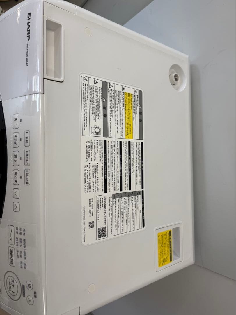 SHARP ドラム式洗濯機 ES-S7J-WR 2024年製