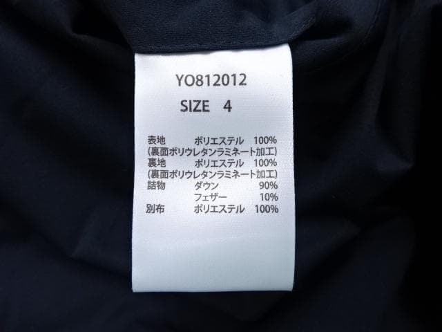 新品タグ付き　粧U YOSOOU　ツーピースカラーダウンコート　4　大きいサイズ
