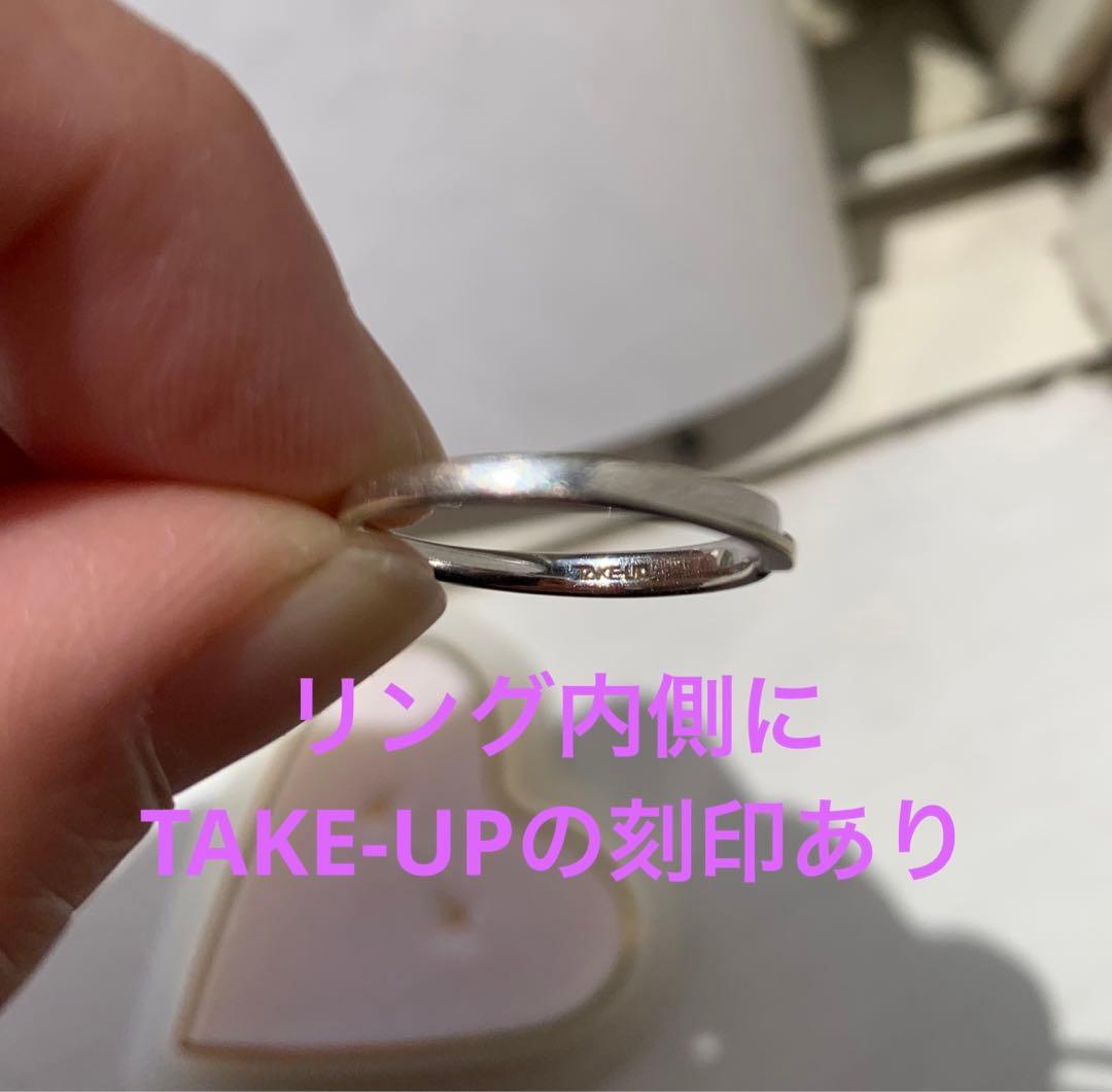 ※みい※TAKE-UP ペアリング