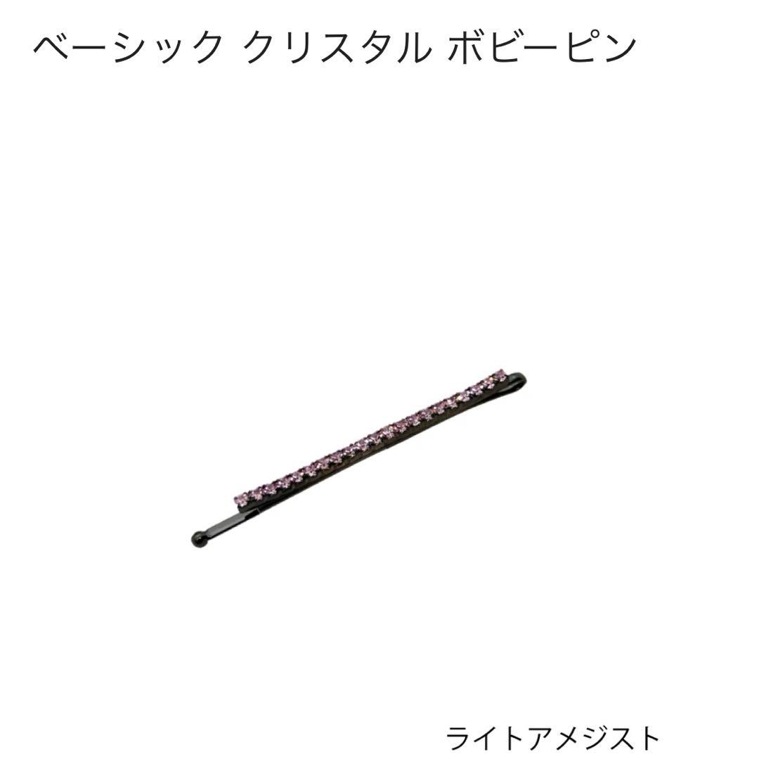 THE HAIR BAR TOKYO ルーサイト ドームポニーカフ/ボビーピン