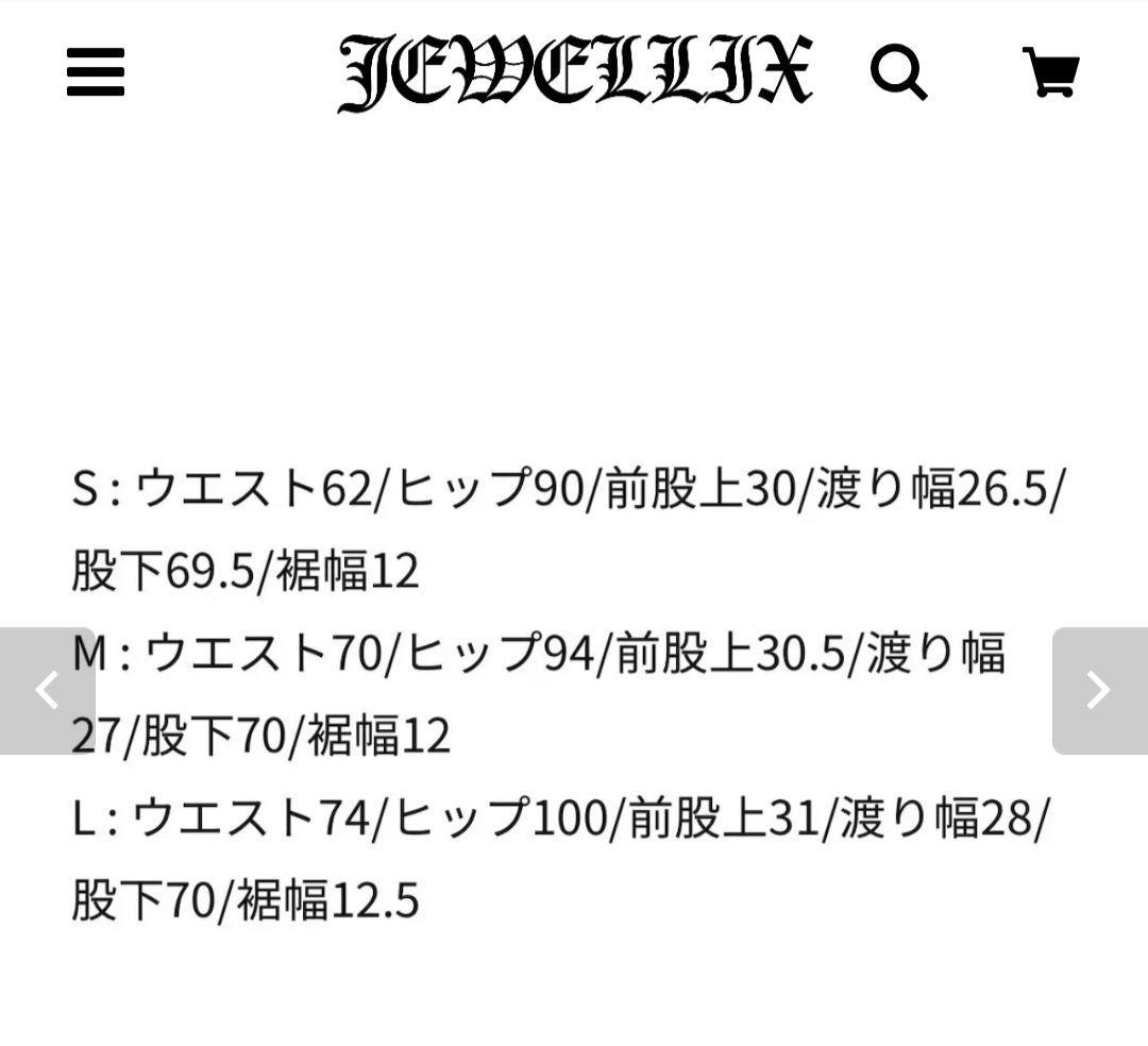 Jewellix ジュエリックス セットアップ 上下セット 早い者勝ち‼️
