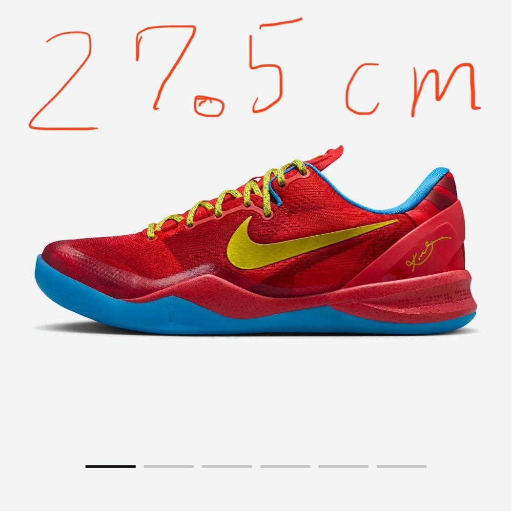 Nike(ナイキ)」の「Kobe 8(コービー8)」