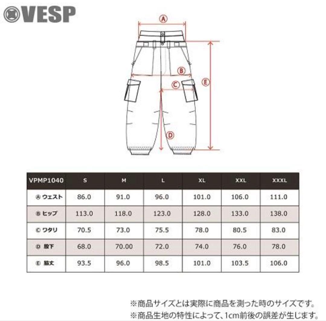 VESP メンズ レディース スノーボードウェア パンツ XL 上下セット