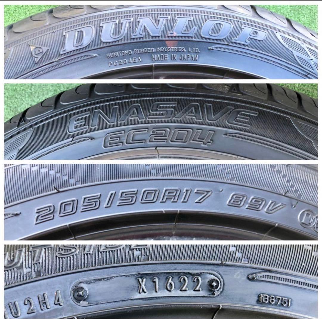 205/50 R17 DUNLOP ENASAVE EC204 ラジアルタイヤ