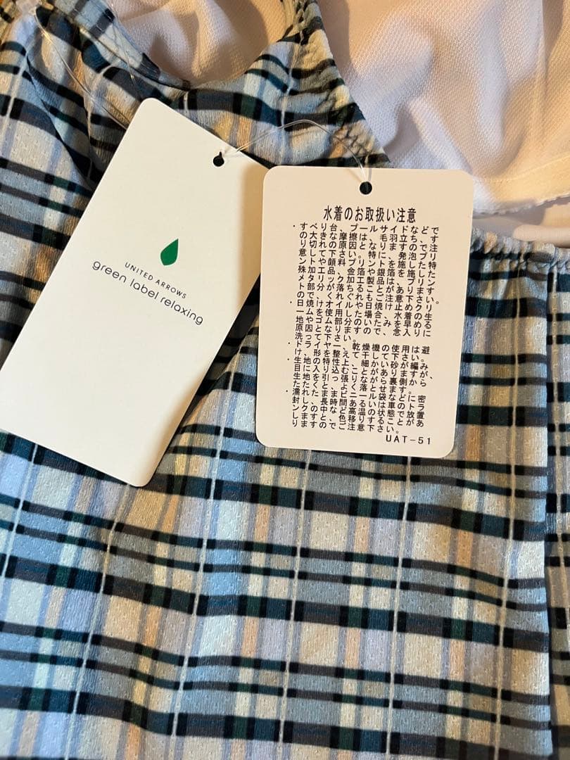 <値下げ>green label relaxingスイムウェア