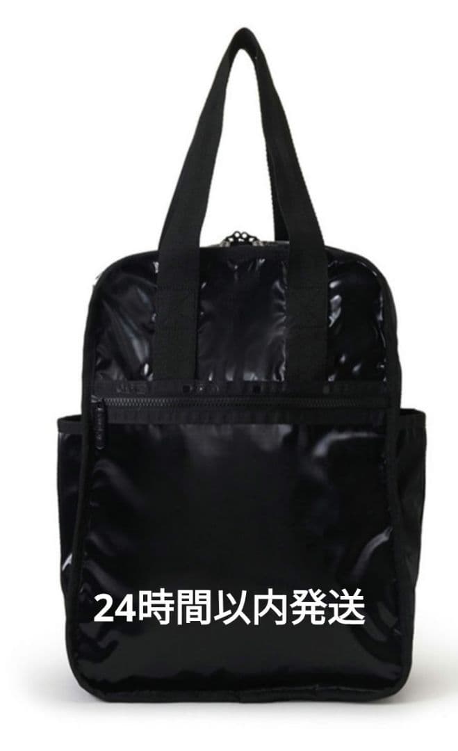 レスポートサック　ひとりっぷ　URBAN EDITOR'S BACKPACK　黒