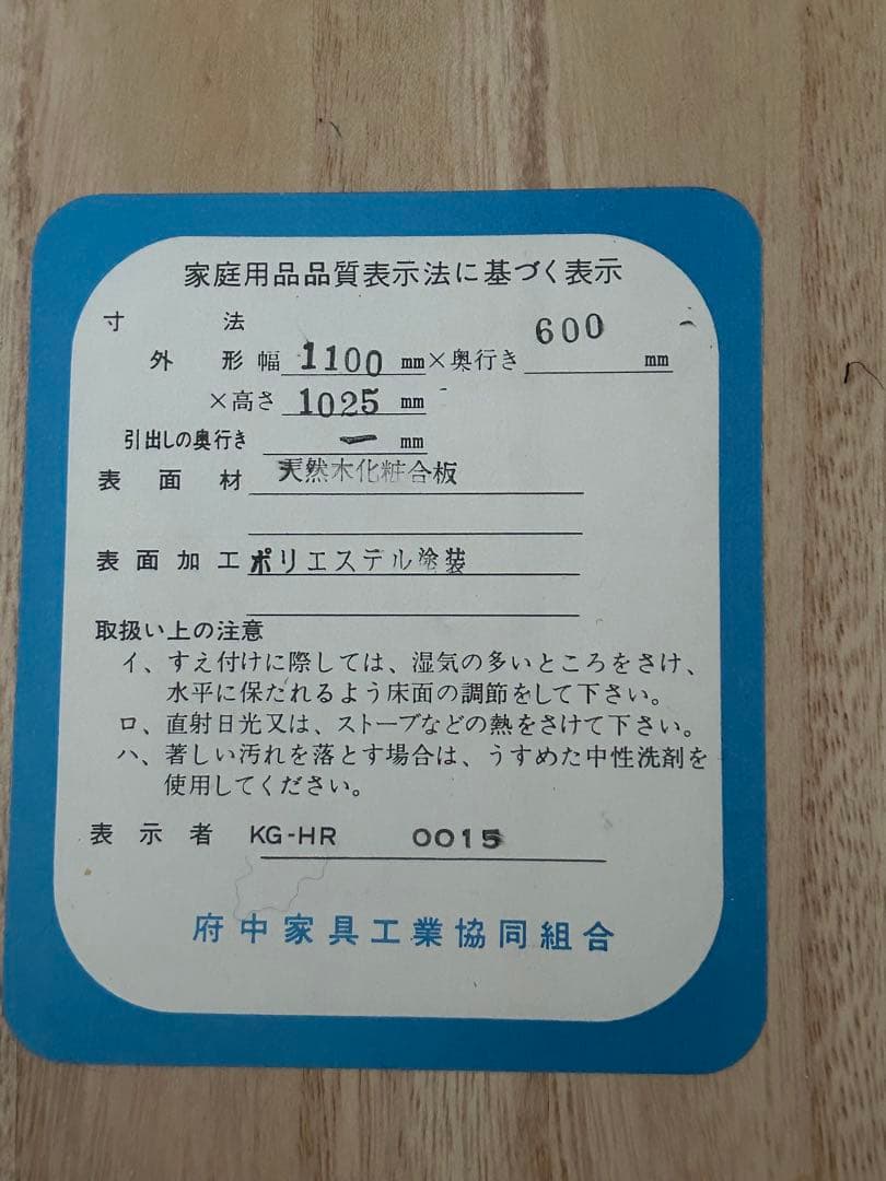 【直接引き取り歓迎】和箪笥 アンティーク家具 （110✖️60✖️103）㎝