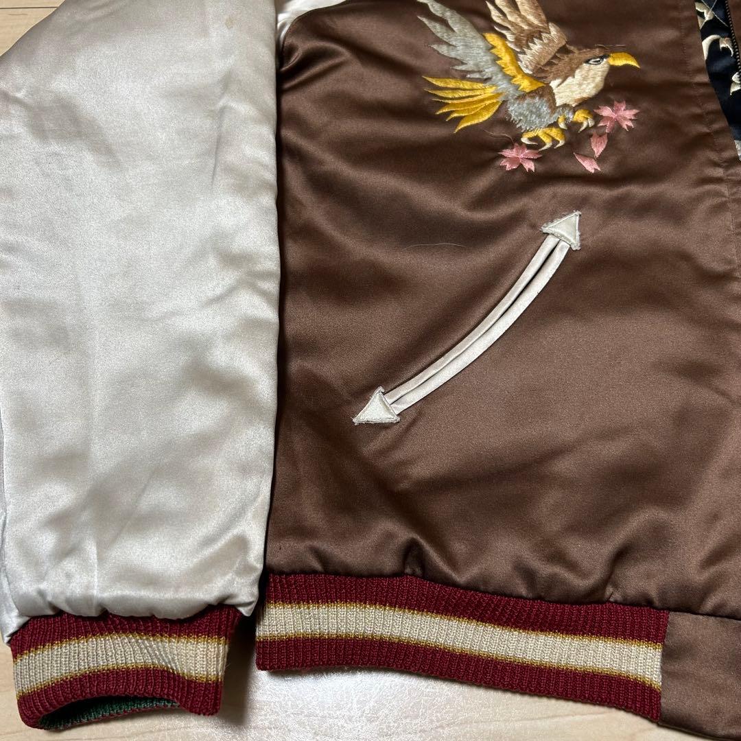 希少 東洋M品番 タイガー×ドラゴン 中綿リバーシブルスカジャン