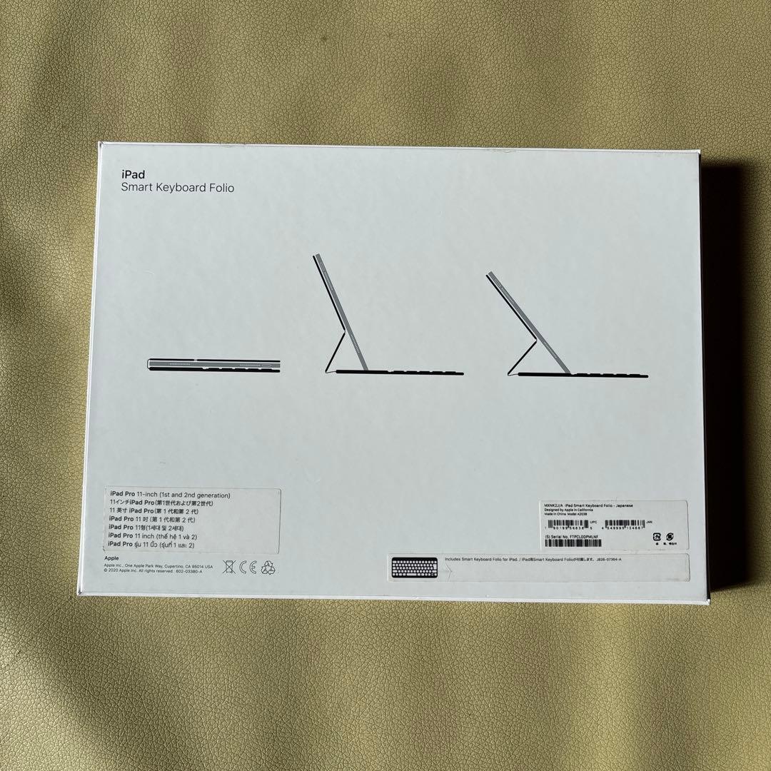 アップル純正 iPad Pro11インチ スマートキーボード
