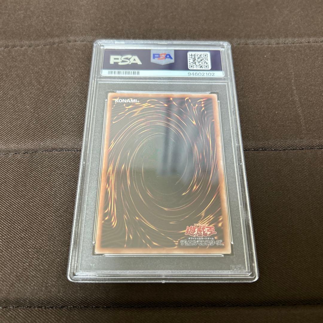 結束と絆の魔術師　PSA GEM MT 2023