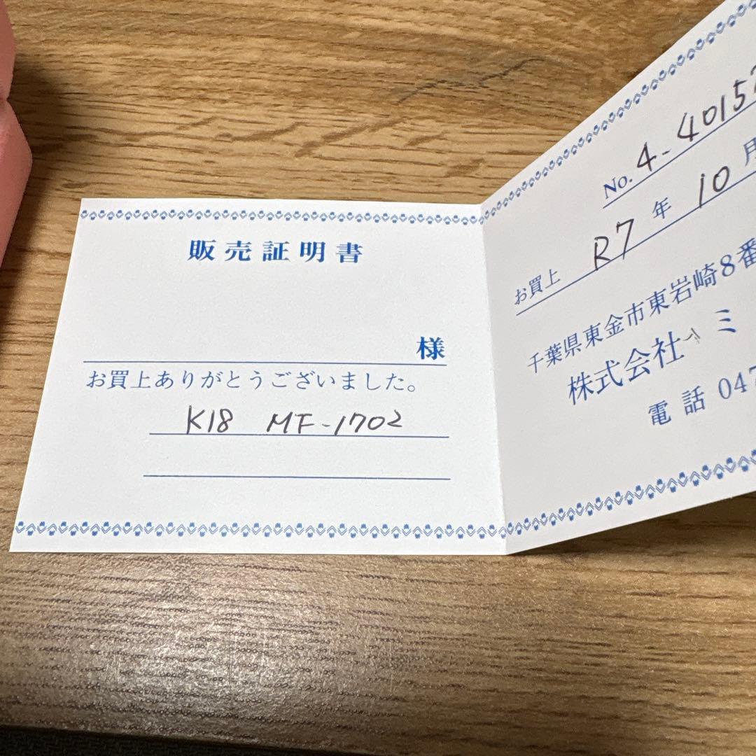Ｋ18ハートピアス
