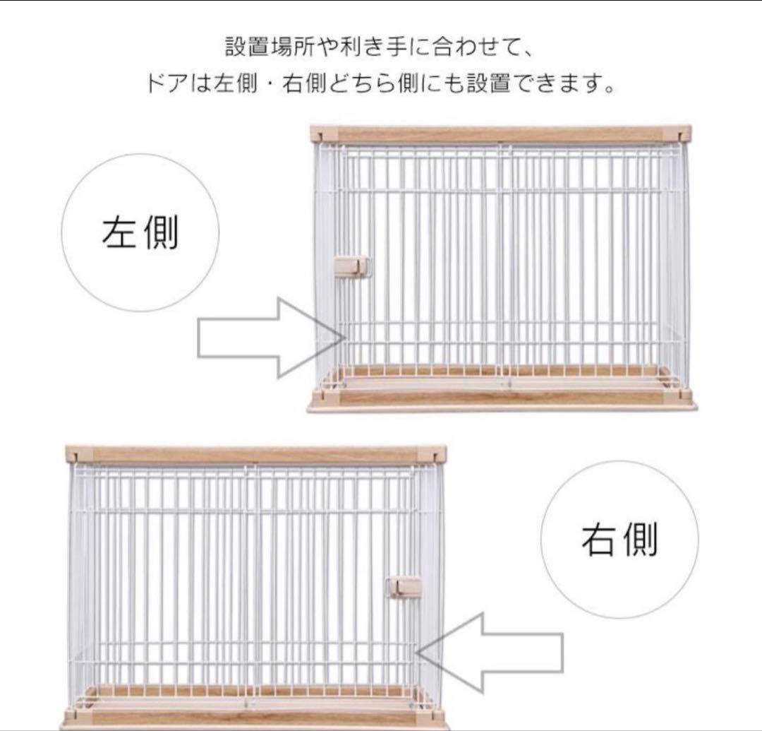 アイリスオーヤマ 犬用ケージサークル PWSR-1280 アッシュブラウン