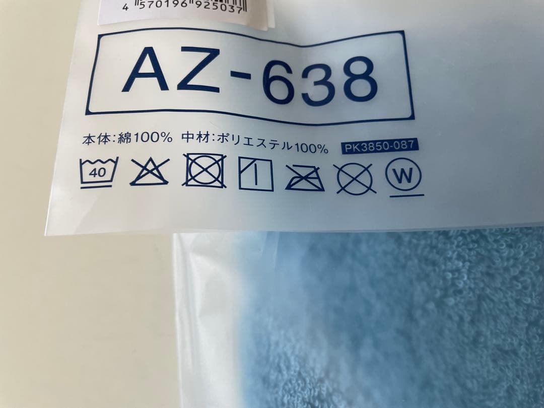 今治睡眠用タオル2 IMABARI SLEEPING TOWEL 2