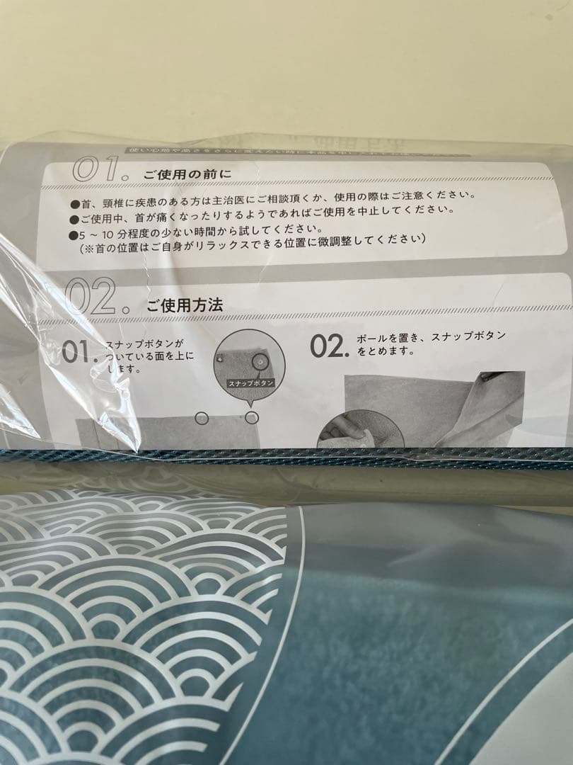 今治睡眠用タオル2 IMABARI SLEEPING TOWEL 2