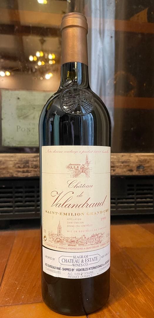 1999年シャトーヴァランドロー