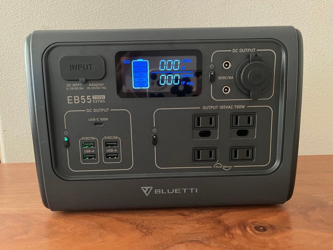 BLUETTI EB55 小型ポータブル電源