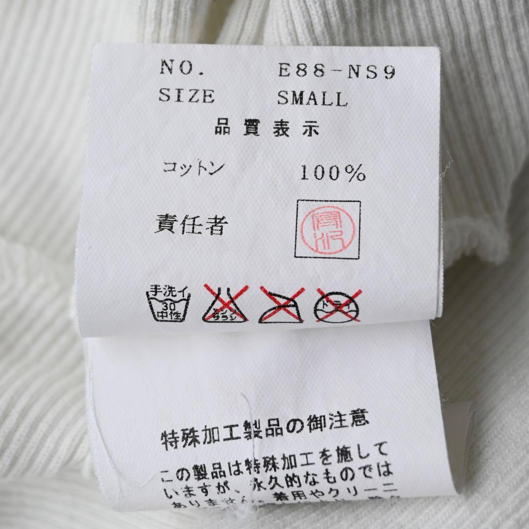 UNDERCOVER 2004SS Languid期 歪みタンクトップ
