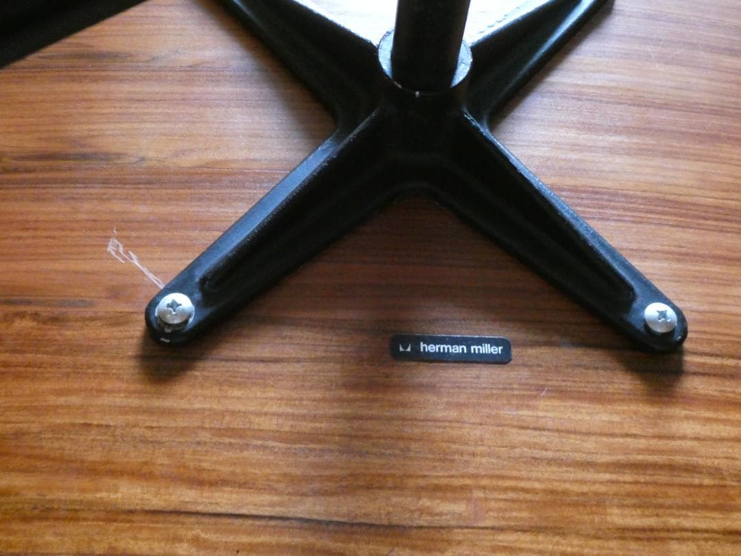 ハーマンミラー イームズ ラウンジオットマン＊正規品