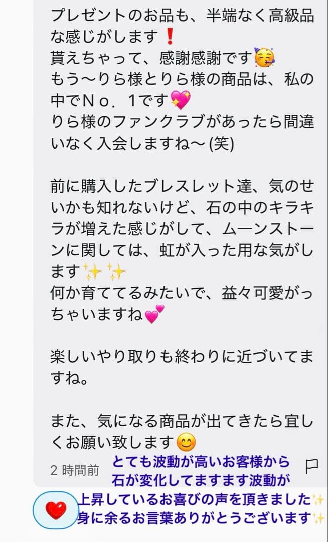 限定特価！【幻の術師研磨11111日金運祈祷】2026年億越え福笑い✨金運超大吉