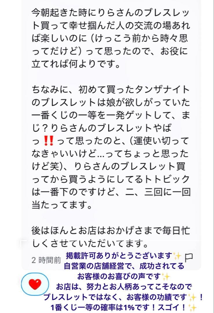 限定特価！【幻の術師研磨11111日金運祈祷】2026年億越え福笑い✨金運超大吉