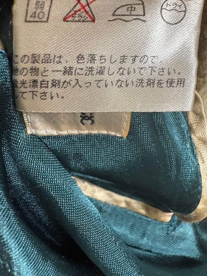 vintage スカジャン 花旅楽団 和柄 ウサギ 刺繍