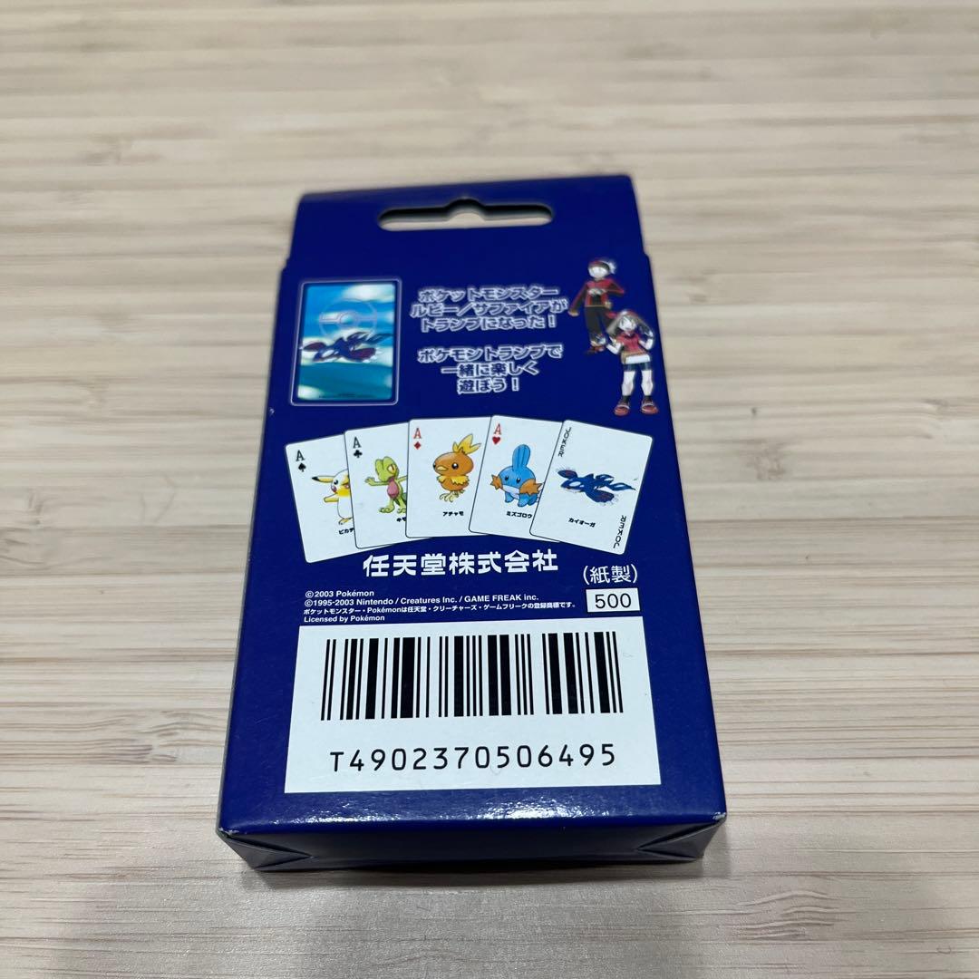 ポケモン　トランプ　サファイア　カイオーガ