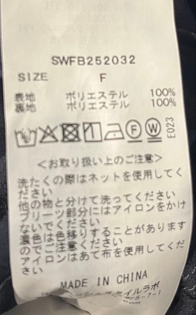 SNIDEL✳︎Sustainableギャザーオフショルブラウス/NVY