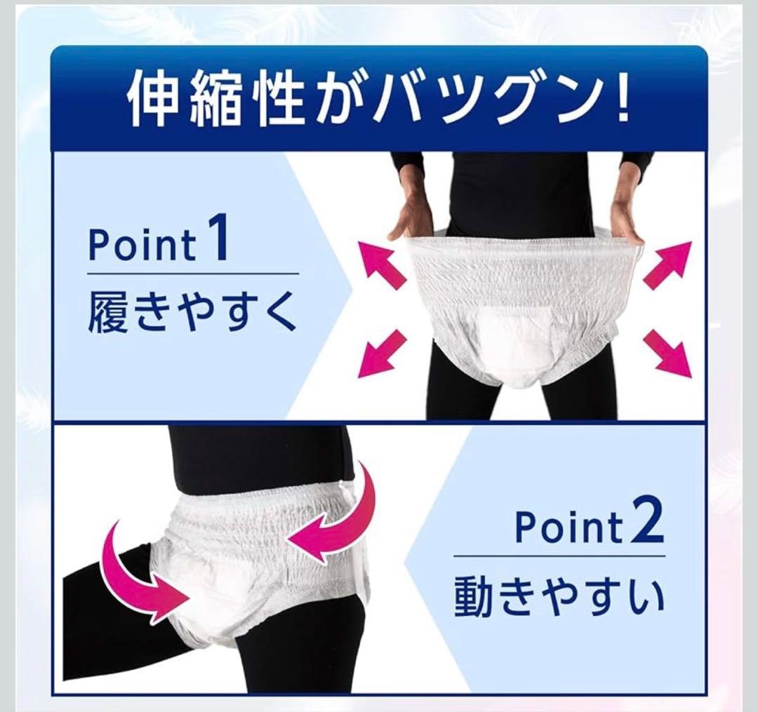 リフレ　ジュニア　パンツ型おむつ SSサイズ 20枚入×8 パンパース