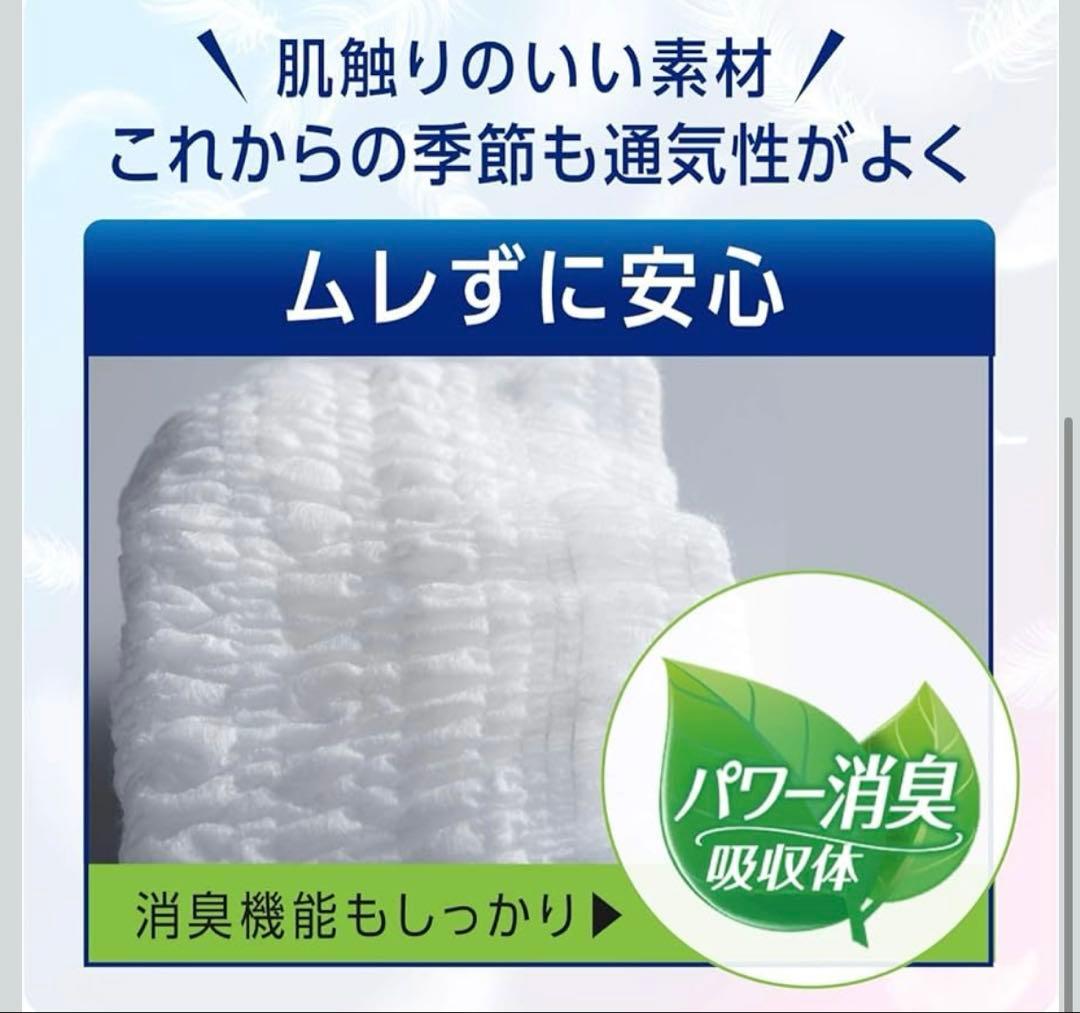 リフレ　ジュニア　パンツ型おむつ SSサイズ 20枚入×8 パンパース