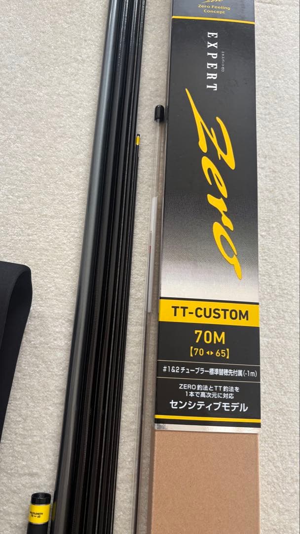 ダイワ 渓流竿 エキスパートゼロ TT-CUSTOM 70M
