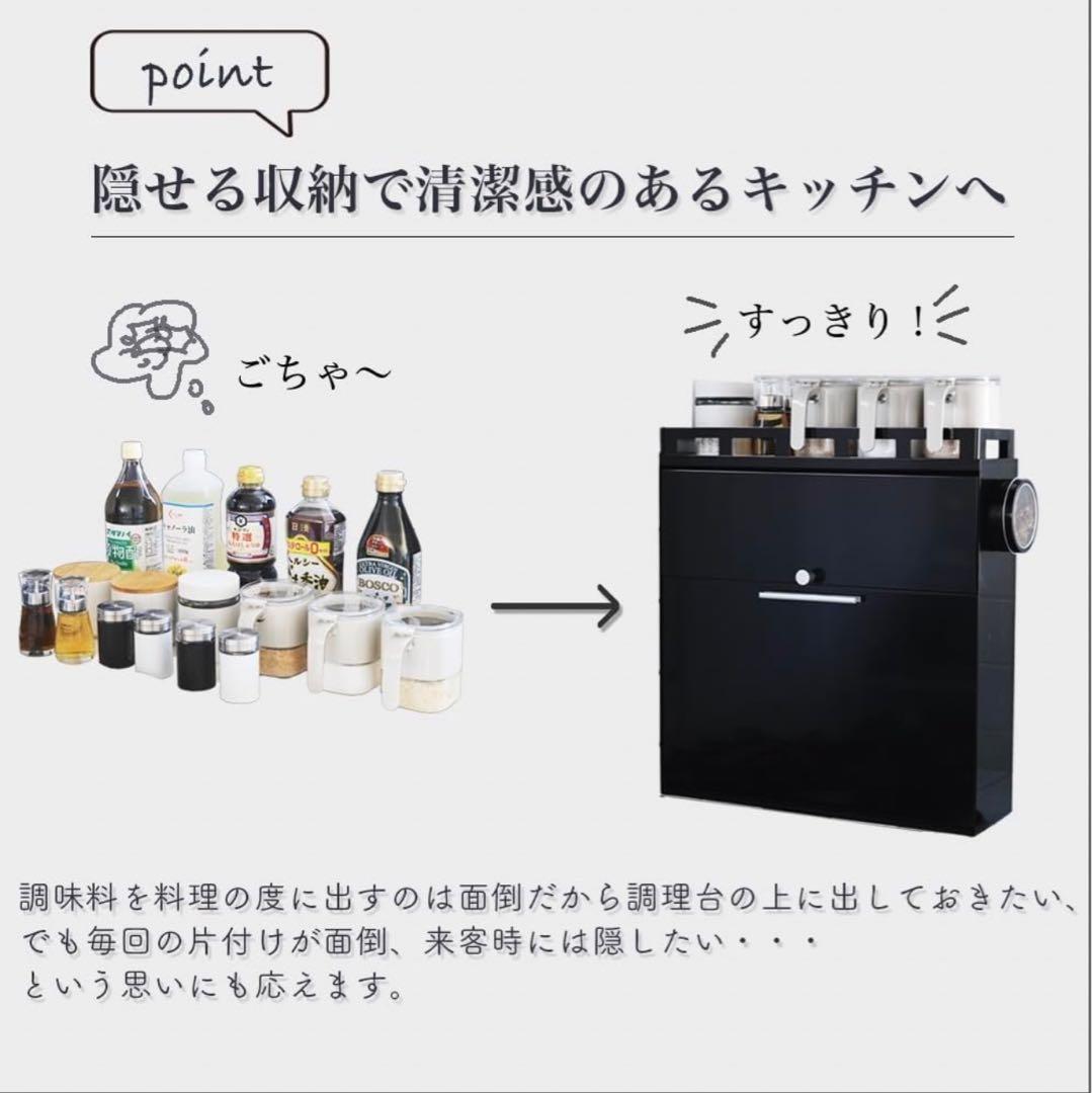 値下げ　アウトレット　隠せる調味料ラック 前が開く 完成品 (ブラック）
